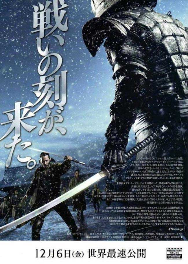 47-Ronin-Poster-2