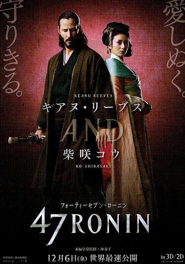 47_Ronin_poster 5